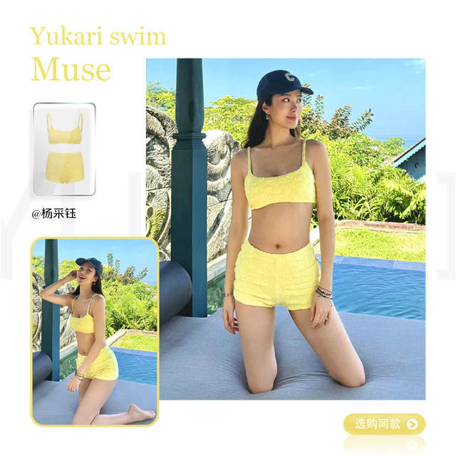 Yukari swim2025 split swimsuit bikini vacation bikini swimsuit
