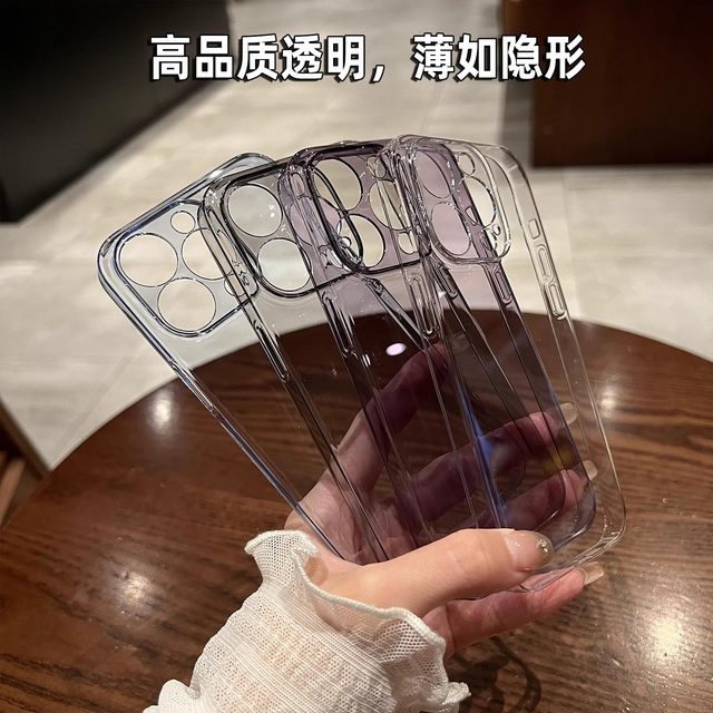 Anti-yellow transparent hard shell 13 suitable for iPhone14 Apple 15pro mobile phone case max all-inclusive 12 ultra-thin mini invisible 17 bare metal Air texture 16 acrylic XR glossy 8plus simple se