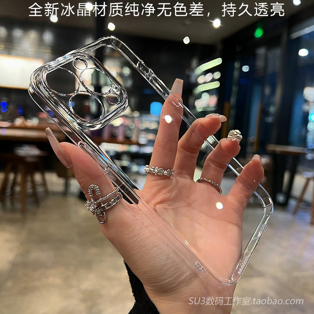 Anti-yellow transparent hard shell 13 suitable for iPhone14 Apple 15pro mobile phone case max all-inclusive 12 ultra-thin mini invisible 17 bare metal Air texture 16 acrylic XR glossy 8plus simple se