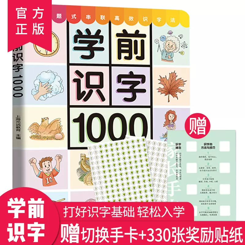 学写汉字 新人首单立减十元 21年11月 淘宝海外