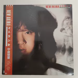 akina中森明菜- Top 100件akina中森明菜- 2023年11月更新- Taobao