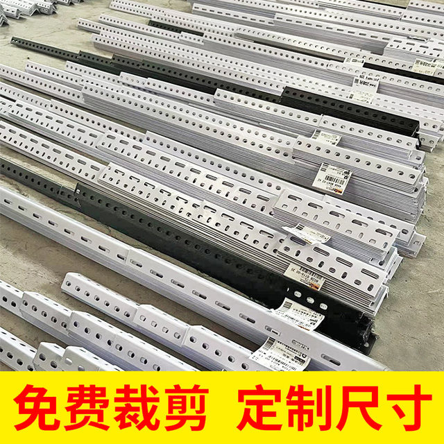 Universal angle iron bracket with holes shelf shelf storage rack angle steel material warehouse iron rack triangular iron steel iron rack
