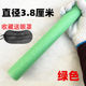 Fang Eye Baste Bask Group Building Game Prudes Fighting Person Bubbles Kindergarten Sponge Soft Baseball Blind Blind Stick
