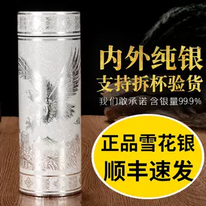 純銀水杯- Top 400件純銀水杯- 2022年12月更新- Taobao