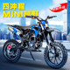25 years new motorcycle children's 49CC mini motorcycle mini small off-road pure gasoline adult off-road vehicle