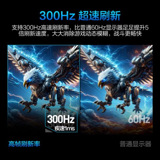 HKC 24.5-inch native 300Hz high brush 1ms response lifting and rotating e-sports gaming monitor G25H3