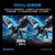 HKC 24.5-inch native 300Hz high brush 1ms response lifting and rotating e-sports gaming monitor G25H3