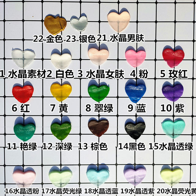 500g large bag of resin, soil cold porcelain jade soil, plastic plastic clay mud, succulent puppet cute, transparent Korean food and game
