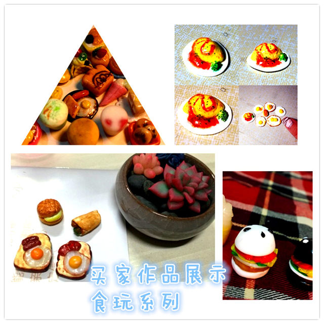 500g large bag of resin, soil cold porcelain jade soil, plastic plastic clay mud, succulent puppet cute, transparent Korean food and game
