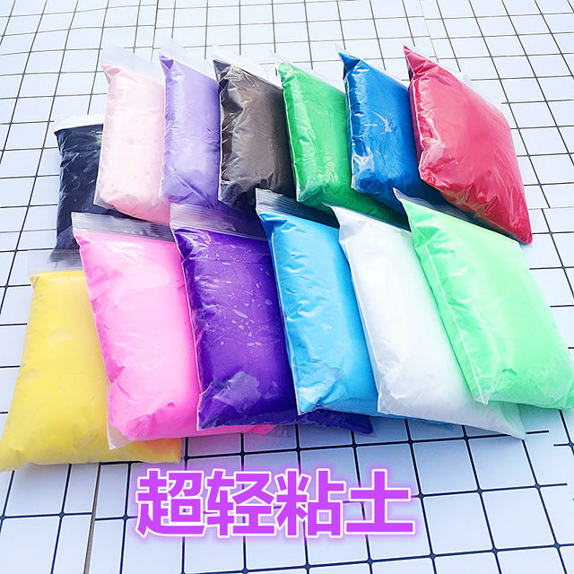 Uncle Wolf High -quality ultra -light clay 500 grams is commonly used in 12 colors and one Jin [Jin is equal to 0.5 kg] per bag jumping mud mud cotton mud