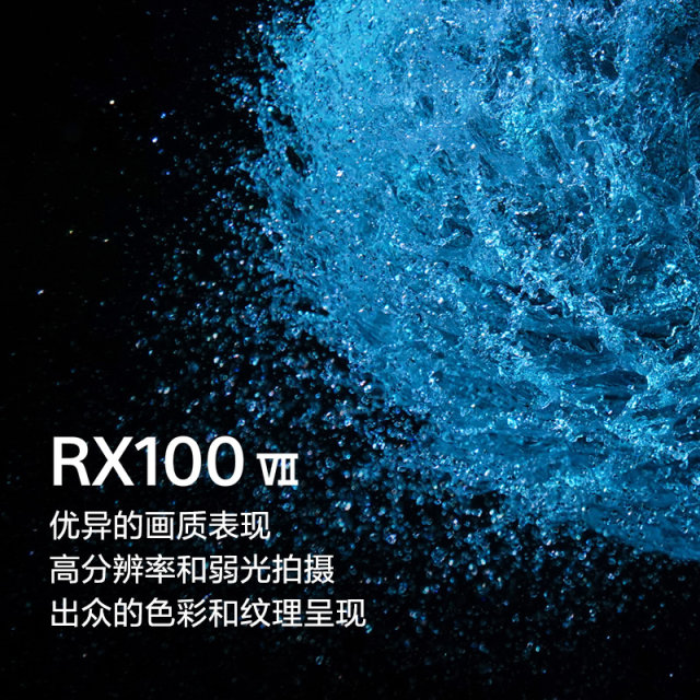 Sony/Sony DSC-RX100M7 Black Card Digital Camera Real-time Eye Focus 4K HDR Black Card 7