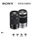 Sony/Sony E 55-210mm F4.5-6.3 55210 Half-frame lens