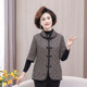Middle-aged and elderly mothers wear half-sleeved cotton jacket for women's vest, autumn and winter, thickened cotton jacket for loose horse clip mid-sleeved cotton jacket
