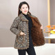 Winter new style plus velvet colorful small cotton-padded coats for middle-aged and elderly mothers in autumn and winter thickened warm and cold-proof cotton-padded jackets short cotton-padded clothes