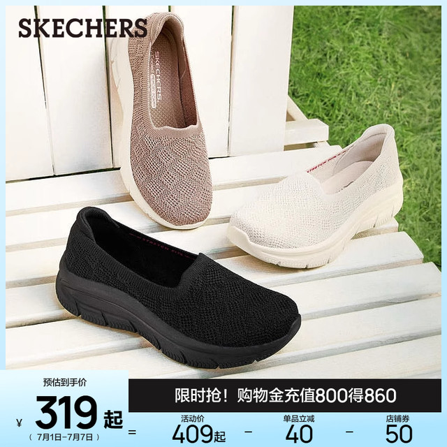Skecher thick sole Mary Jane women's shoes soft sole shallow mouth single shoes 2025 new summer mesh breathable shoes