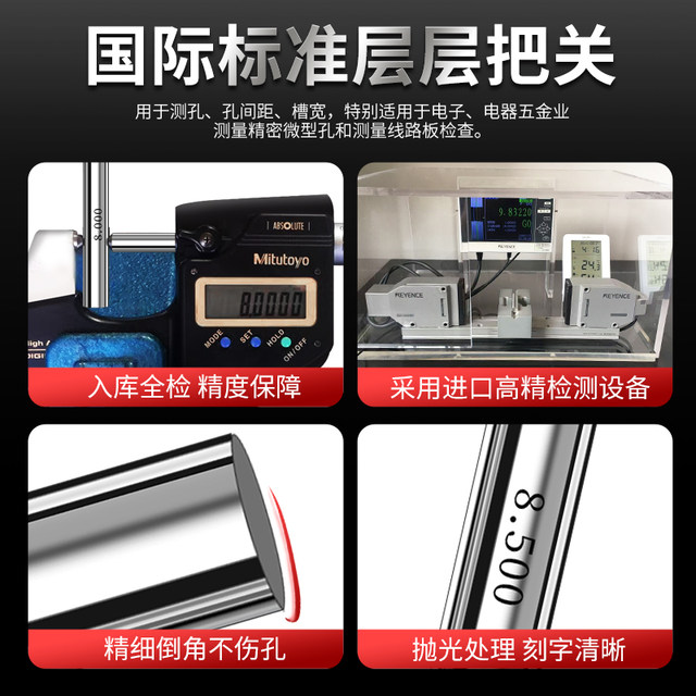 Precision Needle Specifications Standard Stick Sales Pores Regulations PIN PICS Slipcultation Set Light Facial Plusal
