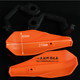 Off-road motorcycle ATV street car sports car modified ACERBIS plastic windshield hand guard hand bow cover