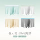 Lee brand underwear ice silk cool quick-drying antibacterial pants pure cotton crotch antibacterial boxer shorts markless men's style
