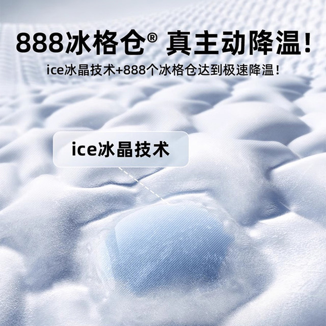 Latex mat summer 2024 new maternal and infant category A thickened three-piece fitted sheet ice silk mat summer machine washable mattress