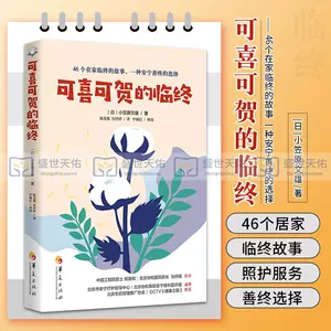 小笠原 新人首單立減十元 22年8月 淘寶海外