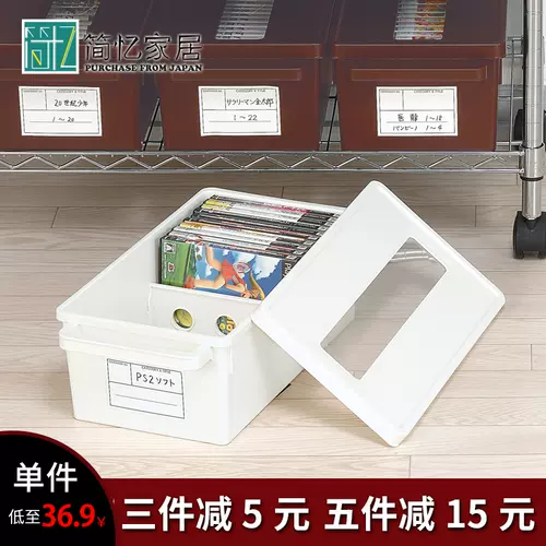 漫画盘 新人首单立减十元 22年2月 淘宝海外