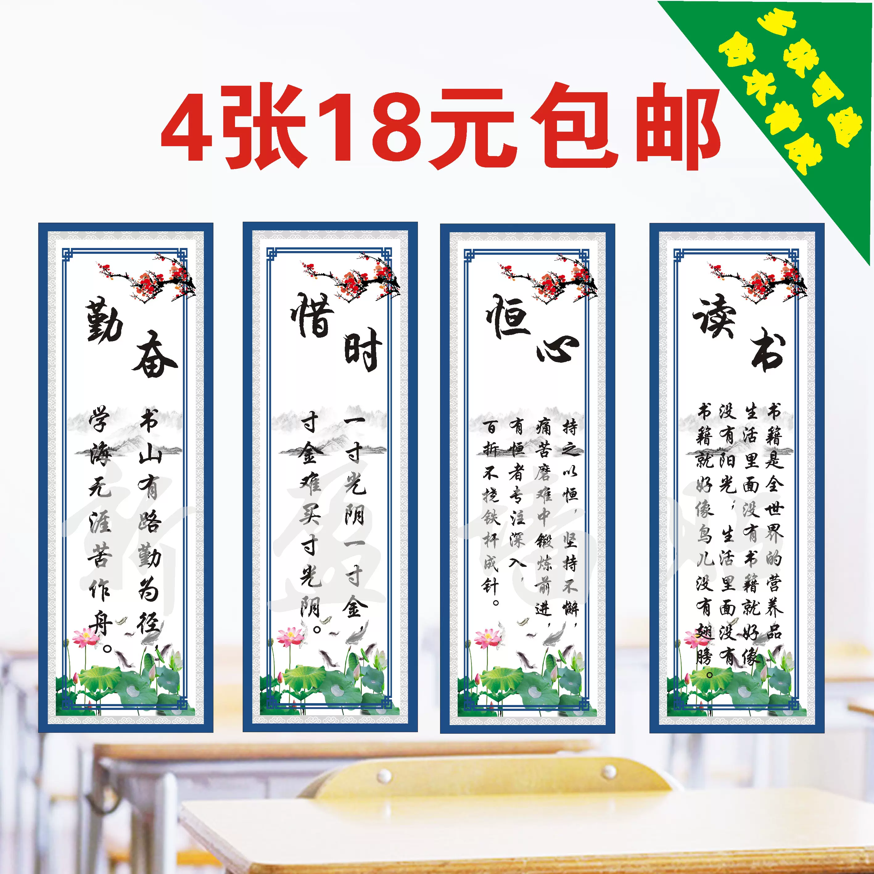 英语名言墙贴 新人首单立减十元 21年12月 淘宝海外