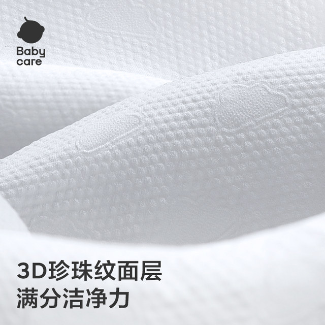 babycare wet toilet paper mother and baby family pack toilet wipes male and female baby wiping butt pure water wet wipes 40 pumps