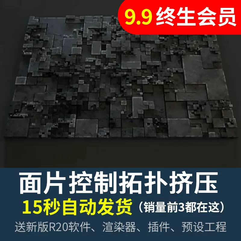 挤压英文 新人首单立减十元 2021年12月 淘宝海外