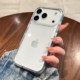 Applicable to Apple 17 promax mobile phone case new iPhone 17 transparent 17 pro premium sense 16 men and women 15 lens all inclusive 14 anti-fall 13 12 silicone 11 ultra-thin air good-looking plus