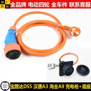 3ds充电座 新人首单立减十元 22年4月 淘宝海外