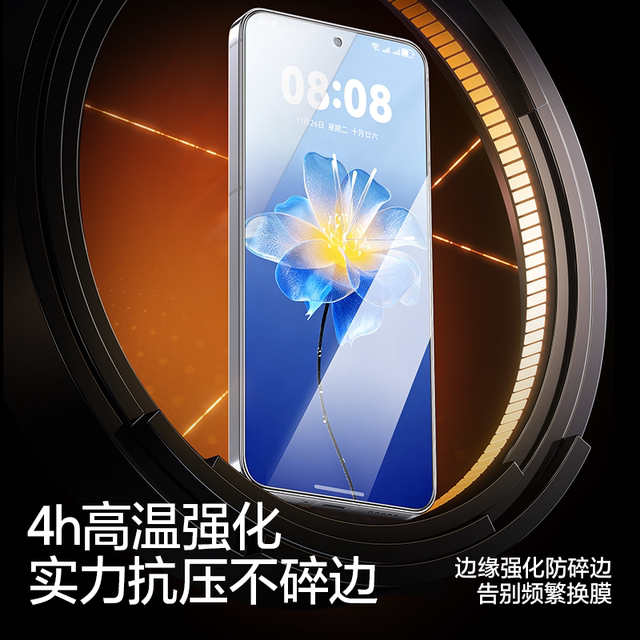 Flash magic suitable for Meizu 22 tempered film Meizu 22 mobile phone film ultrasonic second unlock 22 protection new film anti-fall anti-fingerprint smooth meizu screen HD special