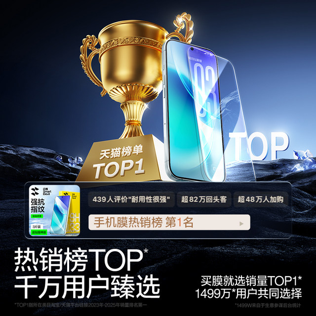 Flash magic suitable for vivox300pro tempered film x300 mobile phone film full screen coverage + vivo anti-peep film new high definition anti-fingerprint anti-fall X300 ultrasonic anti-blue light eye protection film