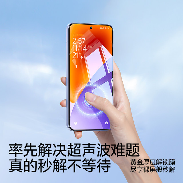 Flash Magic is suitable for Xiaomi 15 tempered film, Xiaomi 15 mobile phone film, Xiaomi 14 new ultrasonic screen fingerprint unlocking in seconds, water condensation protection, 15Pro full screen Blu-ray 15 HD super explosion-proof