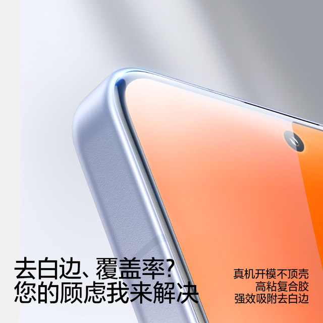 Flash Magic is suitable for Xiaomi 15 tempered film, Xiaomi 15 mobile phone film, Xiaomi 14 new ultrasonic screen fingerprint unlocking in seconds, water condensation protection, 15Pro full screen Blu-ray 15 HD super explosion-proof