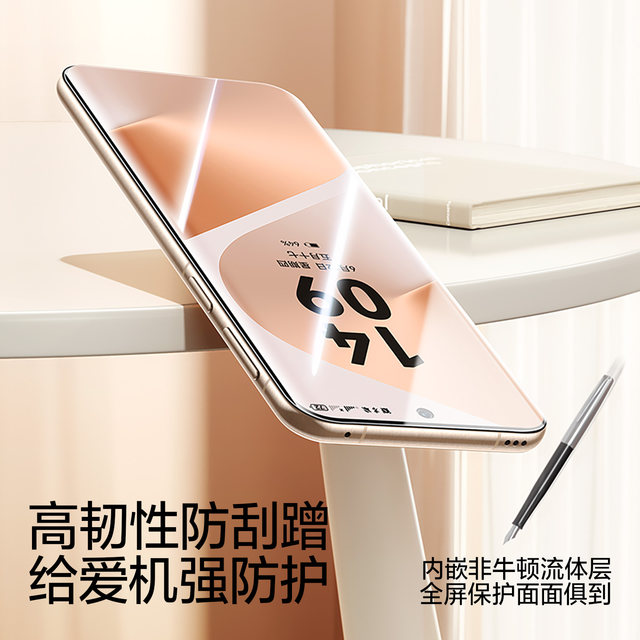 Flash magic is suitable for Huawei Pura80Pro tempered film soft Mate60pro mobile phone film pura70Pro crystal porcelain mate70pro high P60 clear nova14ultra superior magic8 film +