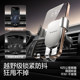 Flash Magic Mobile Car Car Stand 2025 New Car Mobile Phone Stand Car Navigation Fixed Support Air Exit Special