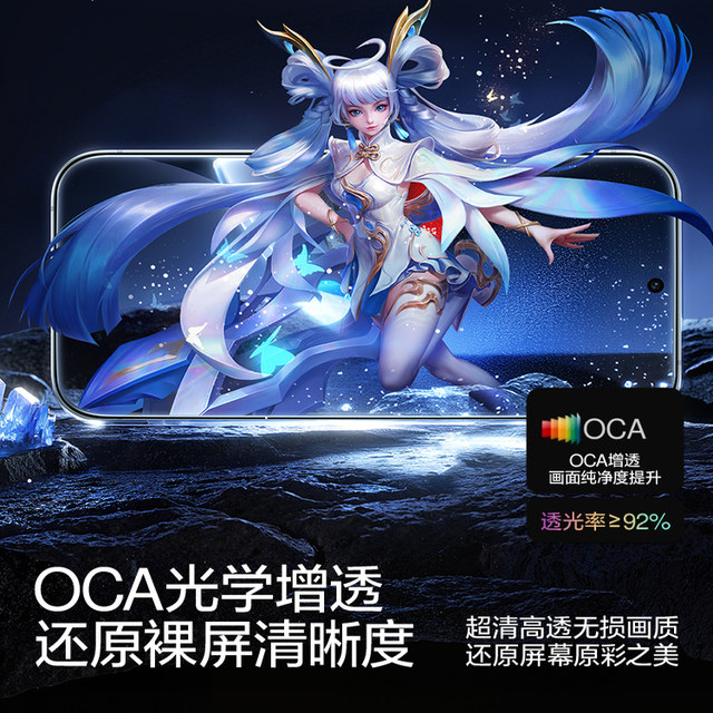 Flash magic suitable for vivox300pro tempered film x300 mobile phone film full screen coverage + vivo anti-peep film new high definition anti-fingerprint anti-fall X300 ultrasonic anti-blue light eye protection film