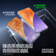 Flash magic adapted to Xiaomi 15 tempered film new Xiaomi 14 mobile phone film 13 ultrasonic fingerprint unlock xiaomi screen full screen protection dust-free warehouse film 17 promax mobile phone tempered film pm