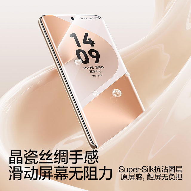 Flash magic is suitable for Huawei Pura80Pro tempered film soft Mate60pro mobile phone film pura70Pro crystal porcelain mate70pro high P60 clear nova14ultra superior magic8 film +