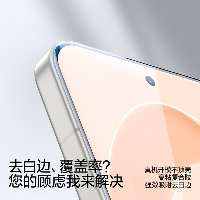 Flash magic suitable for Redmi k90 tempered film Redmi k90promax mobile phone film ultrasonic second unlock redmi champion version new anti-peep protection frosted Xiaomi full screen sticker blue light high definition anti-