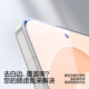 Flash magic suitable for Redmi k90 tempered film Redmi k90promax mobile phone film ultrasonic second unlock redmi champion version new anti-peep protection frosted Xiaomi full screen sticker blue light high definition anti-