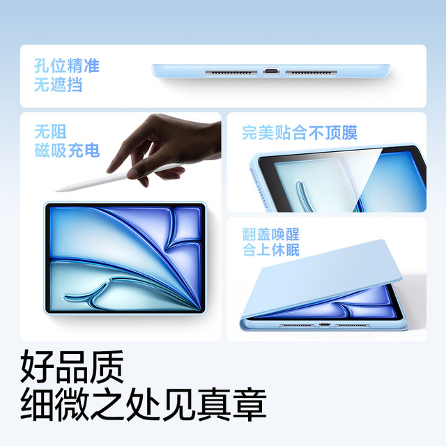 Flash Magic Applicable iPad 11 Generation Protector Air7 Protector 2025 Pro13-inch Apple Tablet 10.2 Book Style 8th and 90th Generation Mini6 Full Package Anti-fall Magnetic Snap Silicone Light and Thin