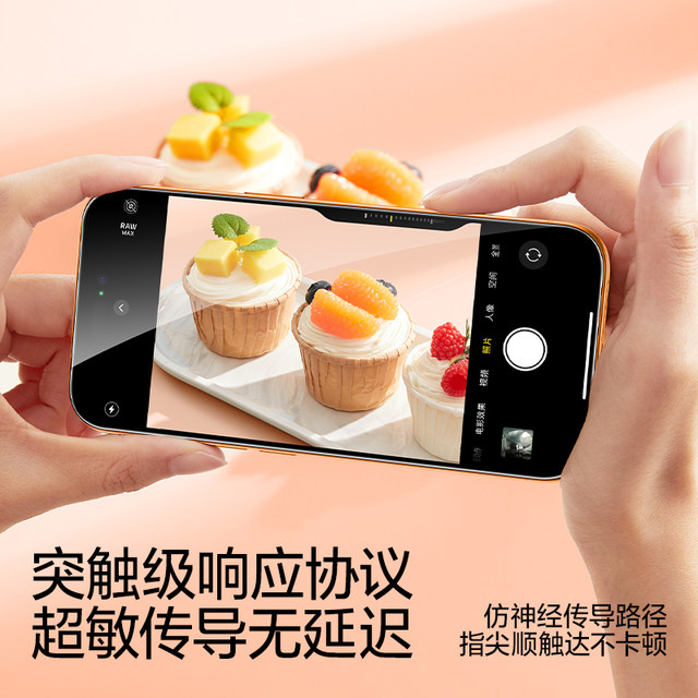 Flash Magic is suitable for iPhone17Promax mobile phone button stickers Apple 16Pro camera button tempered film 16 new 16plus camera anti-scratch and anti-sweat Air non-stuck side button protection film