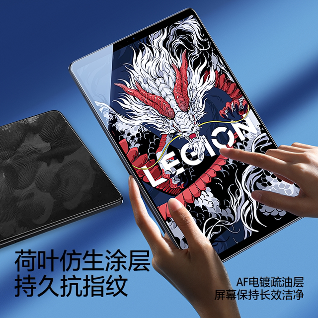 Flash Magic is suitable for Lenovo Saveer y700 Fourth Generation Tempered Film Third Generation Protection Y700 Tablet Film Progt Lenovo Xiaoxin Pad11/12.1 Tempered Film PadPro127 Screen 2025