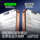 Flash Magic is suitable for Apple 17ProMax tempered film iPhone16pro mobile phone film new 15 anti-peep 14 frosted 13 anti-blue light 12 eye protection plus screen Air dust-free compartment protection film