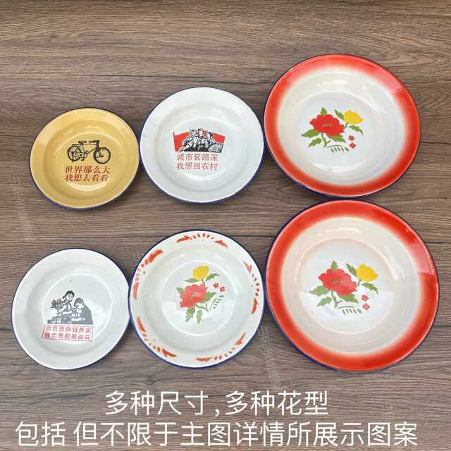 Street stall hot pot enamel plate old-fashioned Maocai quotations snack bone plate restaurant barbecue beef brisket pot iron dish