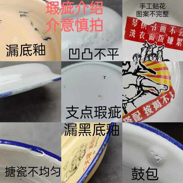 Street stall hot pot enamel plate old-fashioned Maocai quotations snack bone plate restaurant barbecue beef brisket pot iron dish
