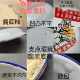 Street stall hot pot enamel plate old-fashioned Maocai quotations snack bone plate restaurant barbecue beef brisket pot iron dish