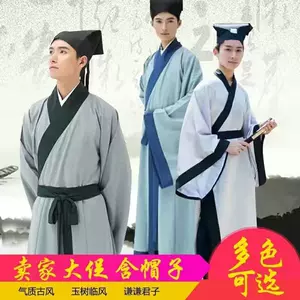 宋朝服饰 新人首单立减十元 22年9月 淘宝海外