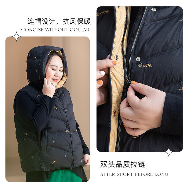 2025 new winter 90 white goose velvet hooded black down jacket vest fat mm horse clip women short sleeves